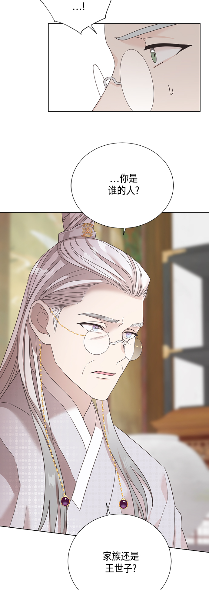 [第二季] 第39话32