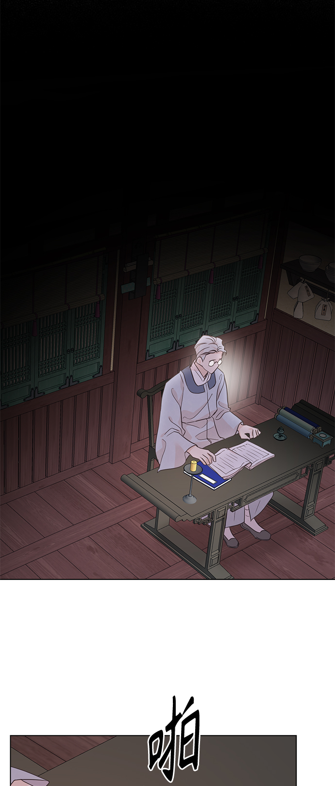 [第二季] 第41话21