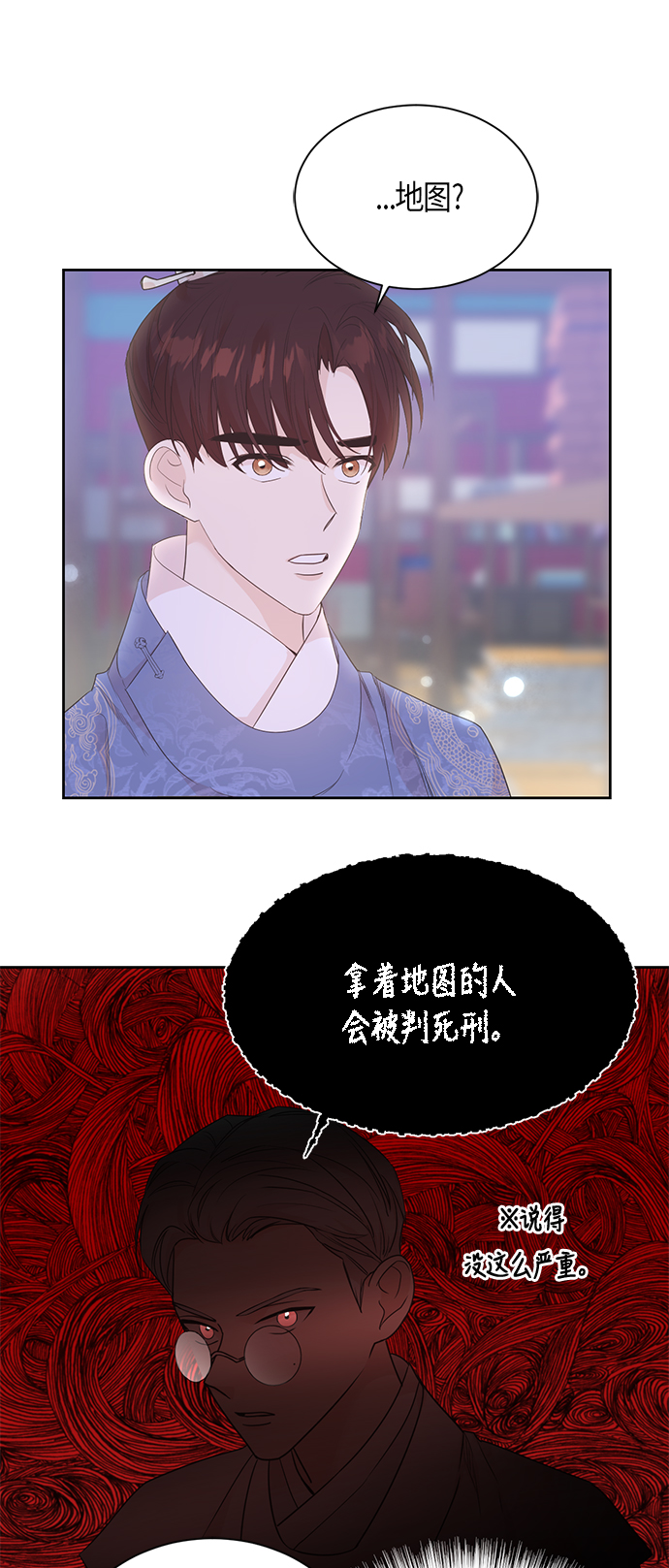 第53话27