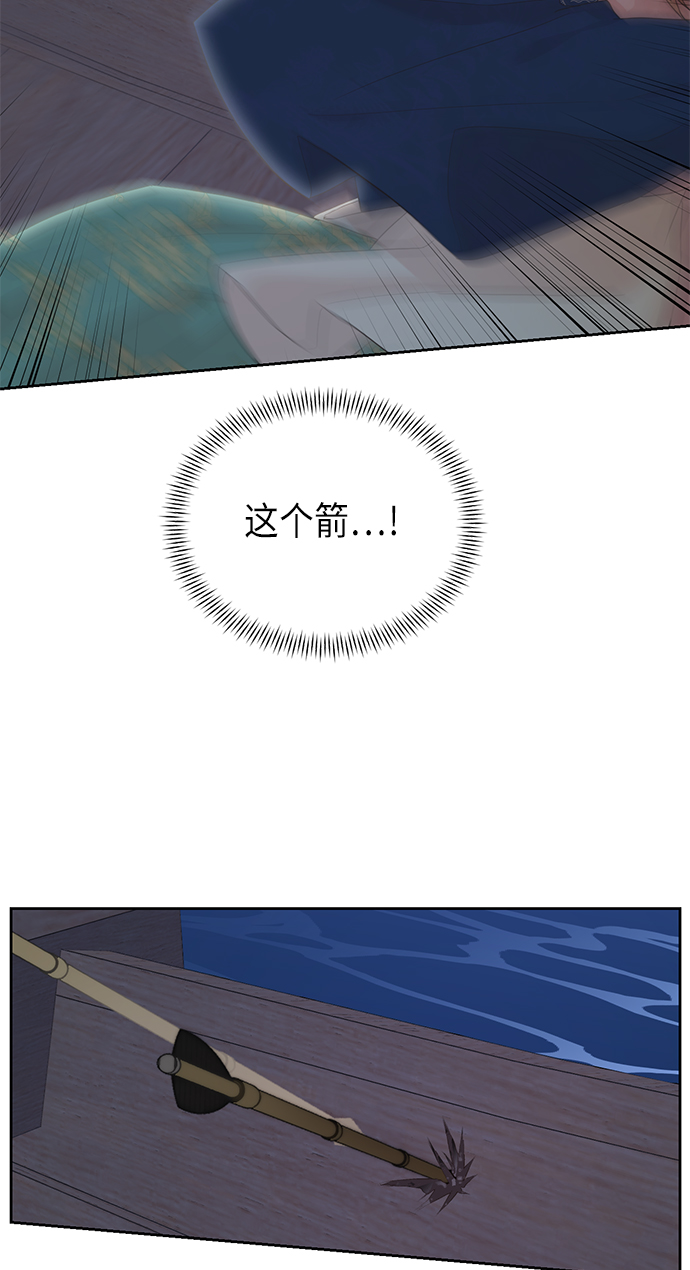 [第二季] 第18话41