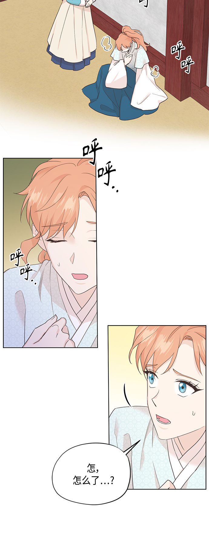 [第二季] 第27话9