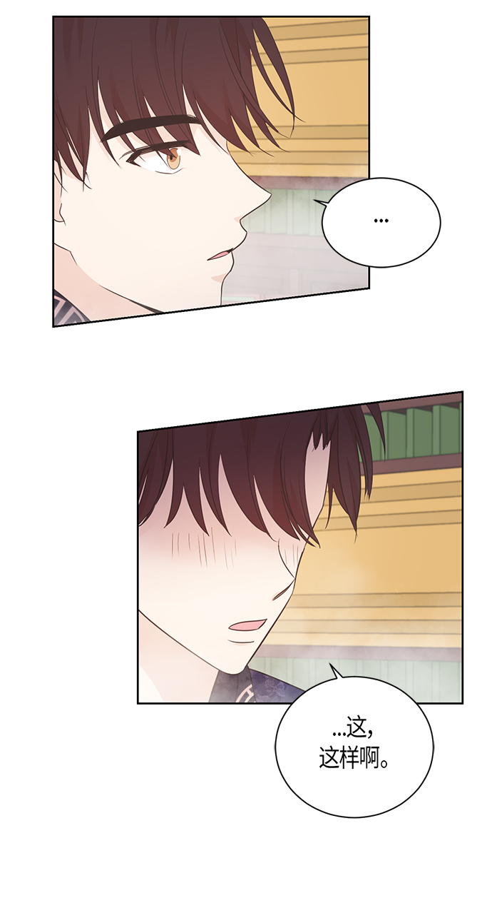 第44话14