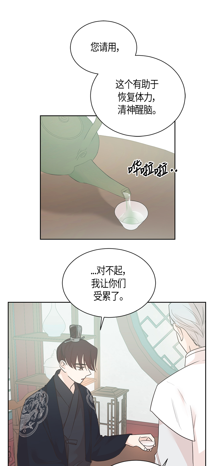 第41话30