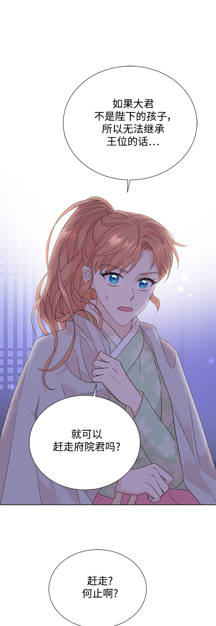 [第二季] 第46话0