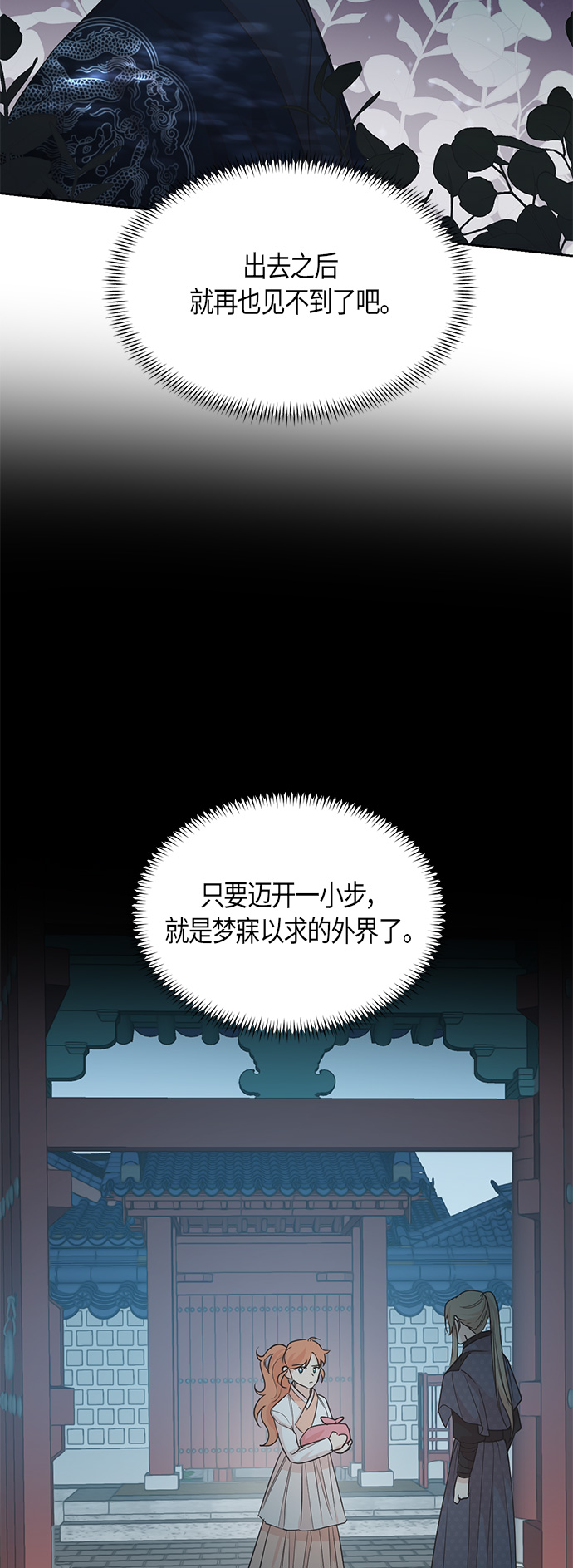 第65话31