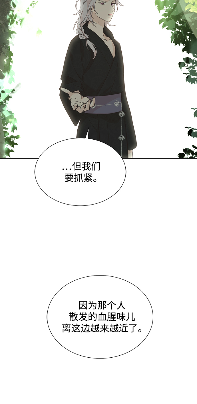 [第二季] 第57话16