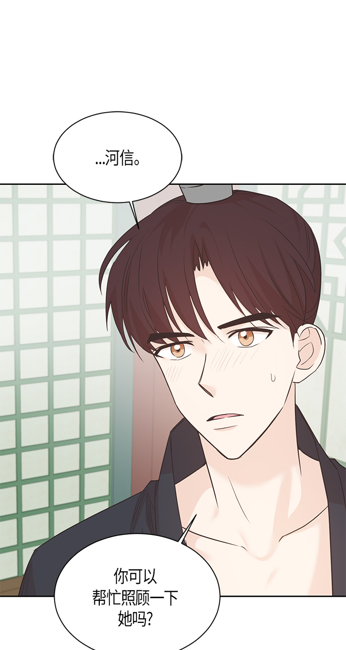 第21话26