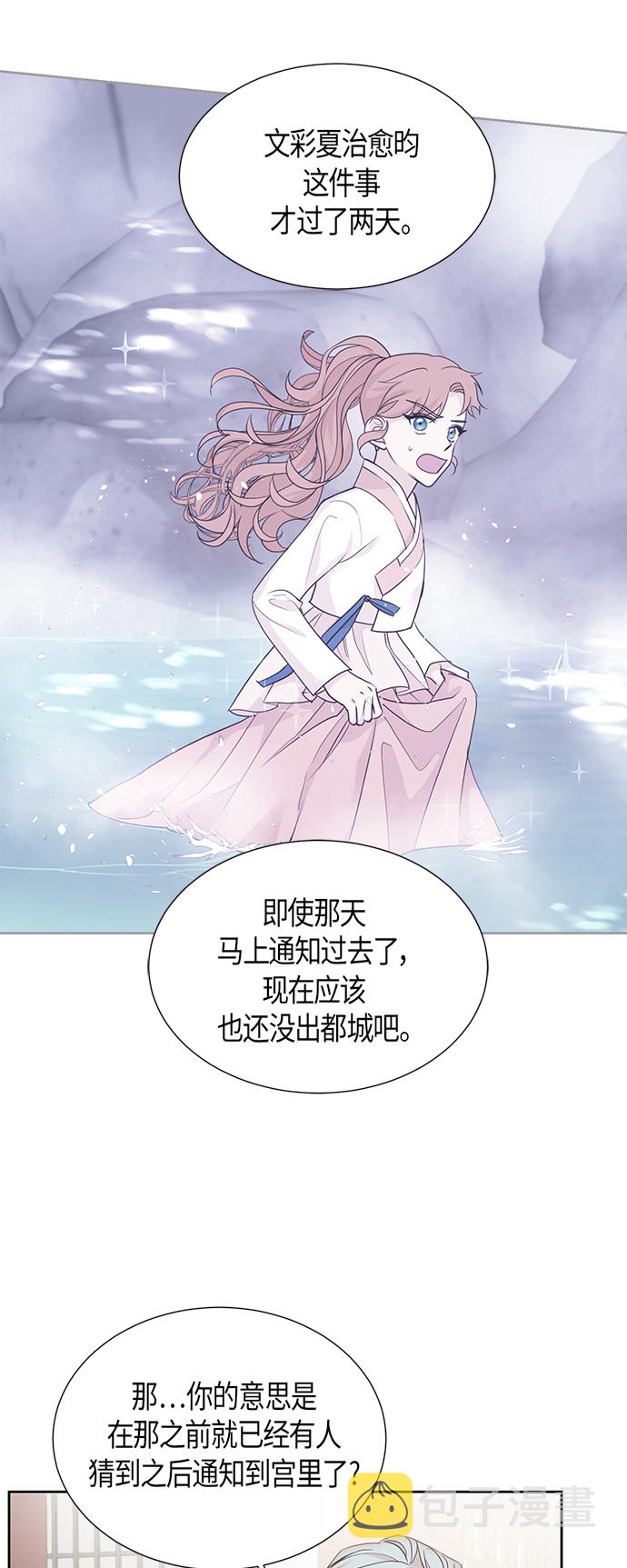 [第二季] 第4话28