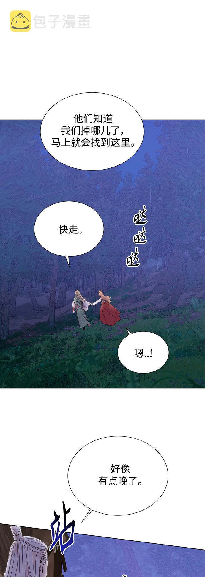 [第二季] 第52话6