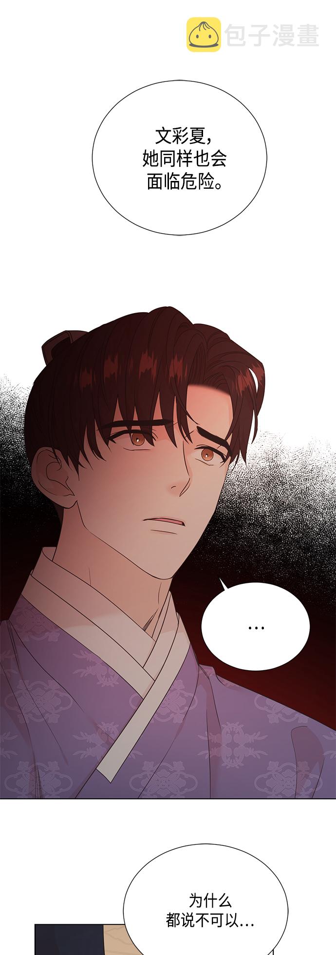[第二季] 第36话34