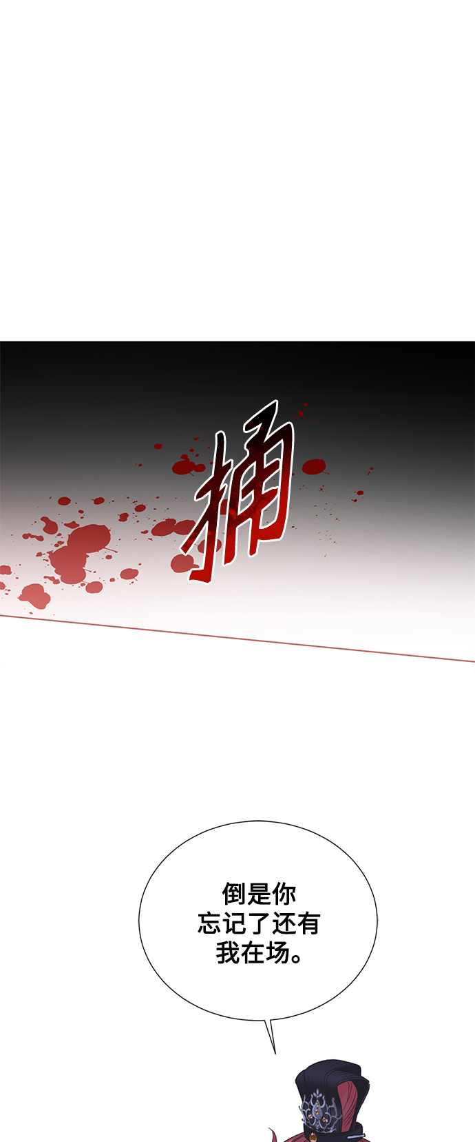 [第二季] 第66话（最终话）0