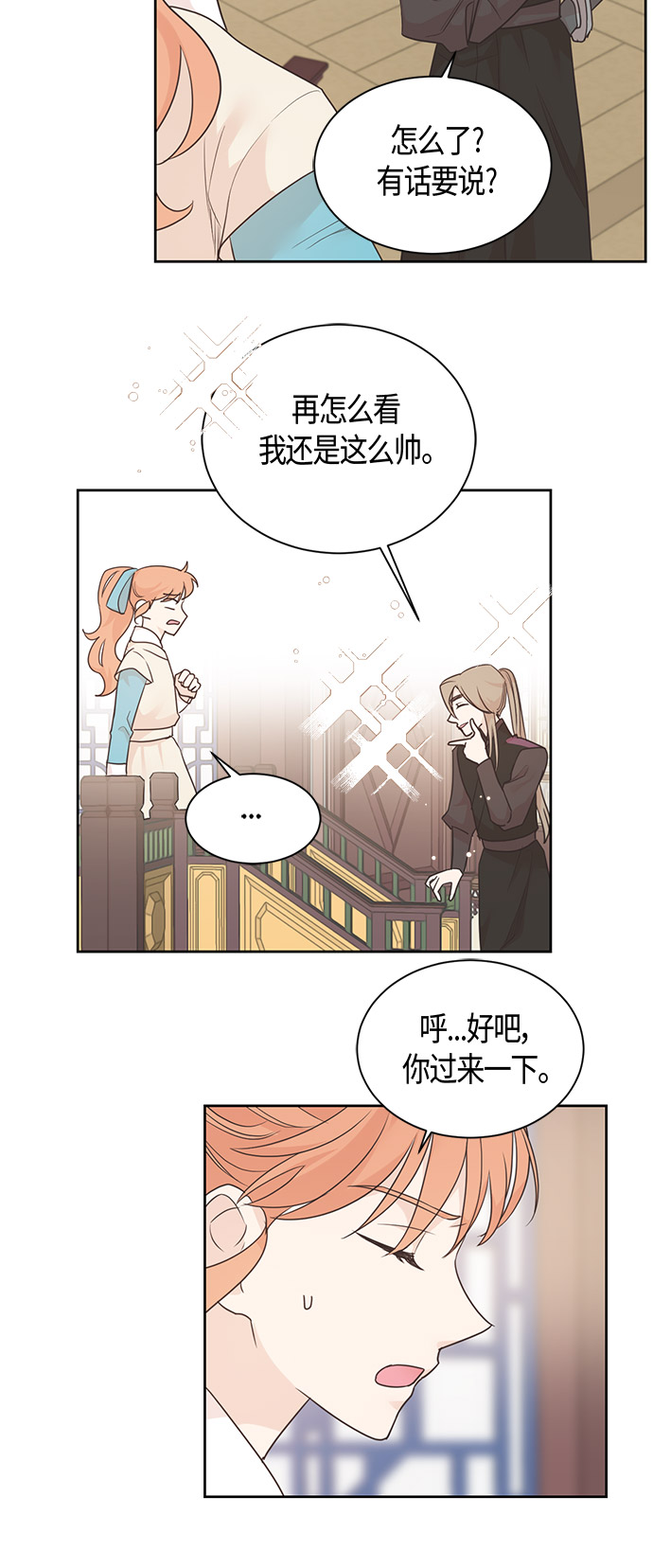第38话23