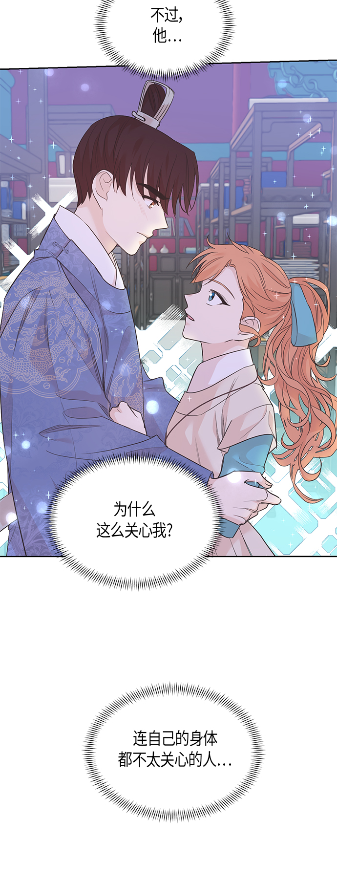 第53话34