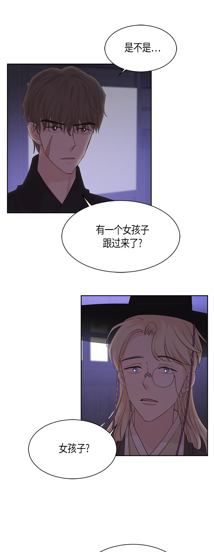第20话37
