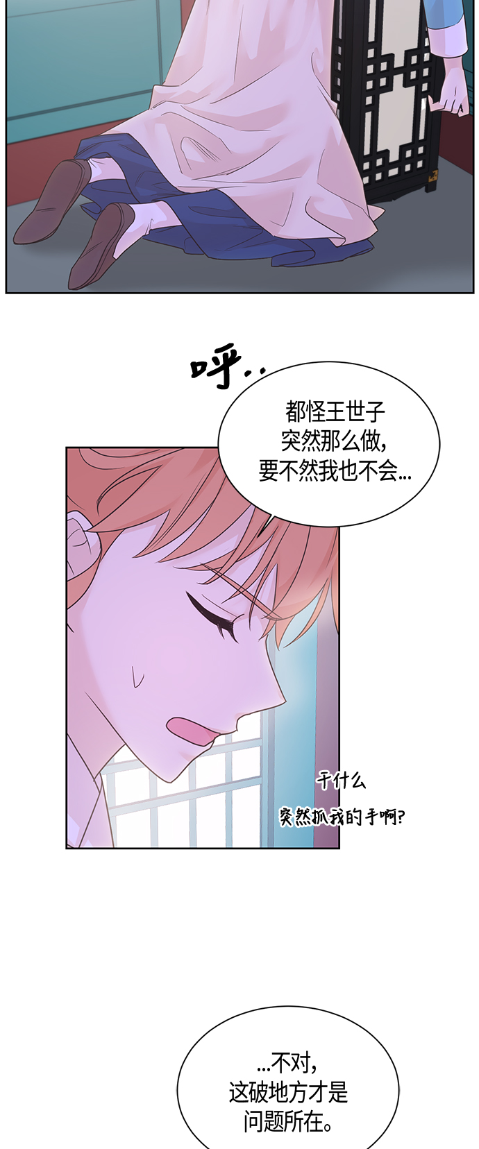 第39话26