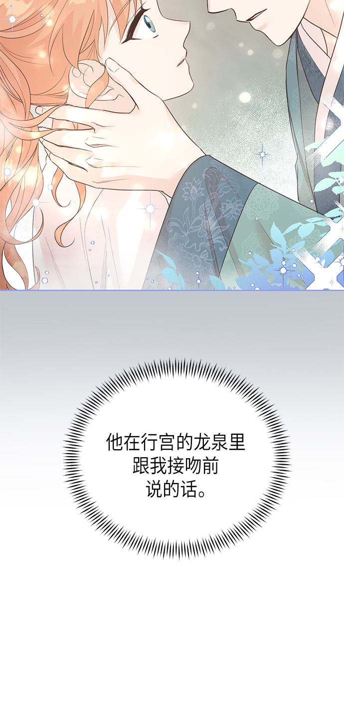 [第二季] 第18话17