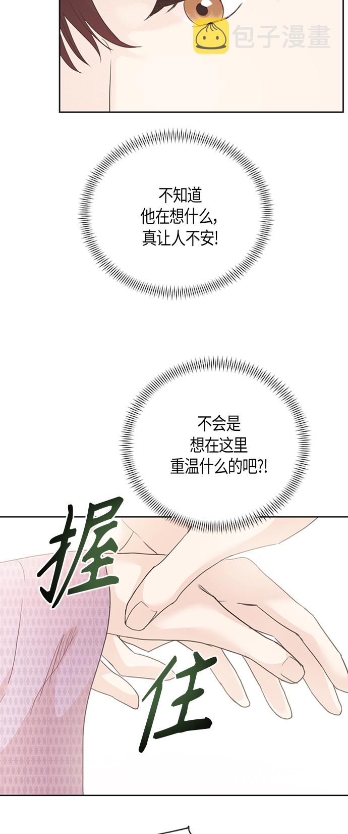 [第二季] 第2话12