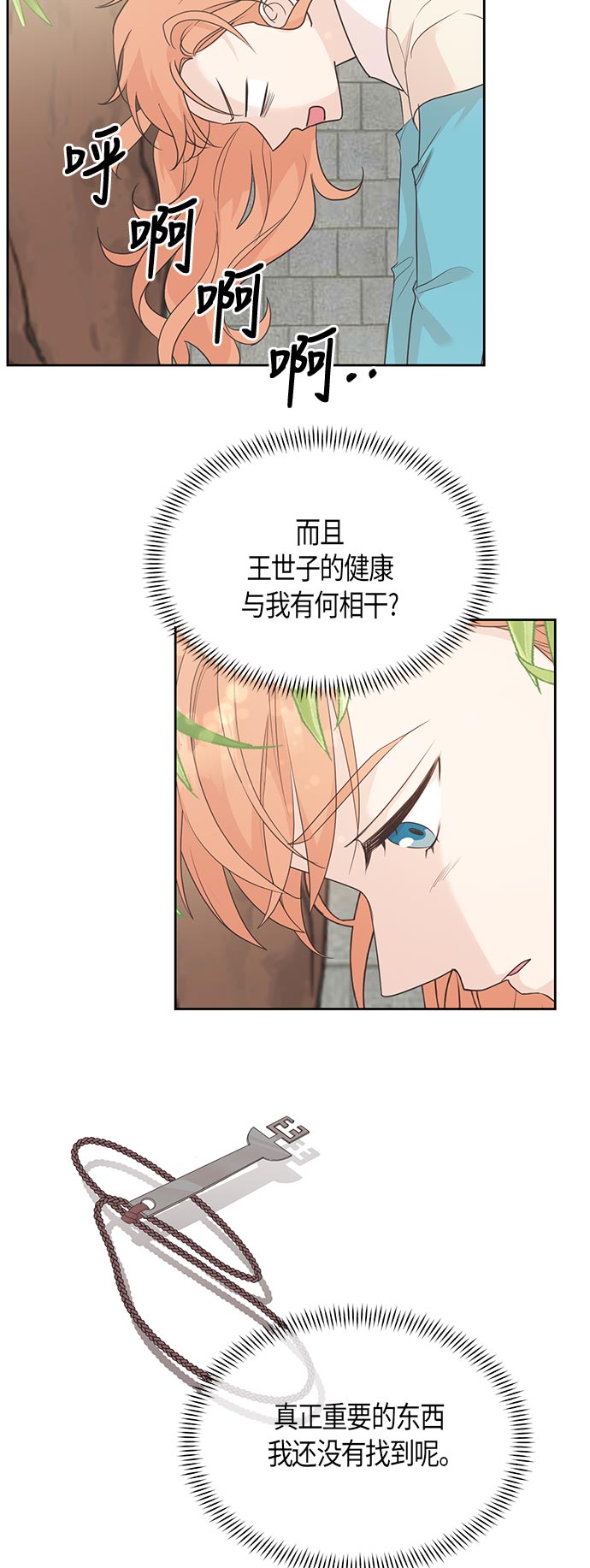 第42话23