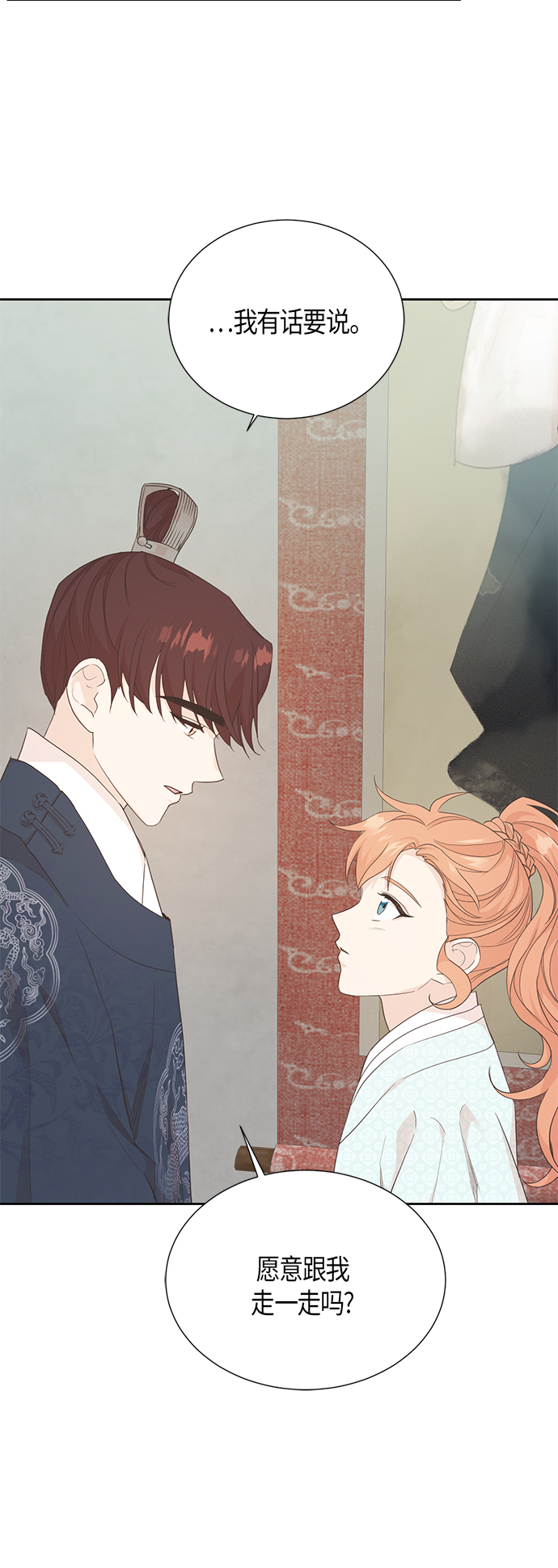 [第二季] 第10话34
