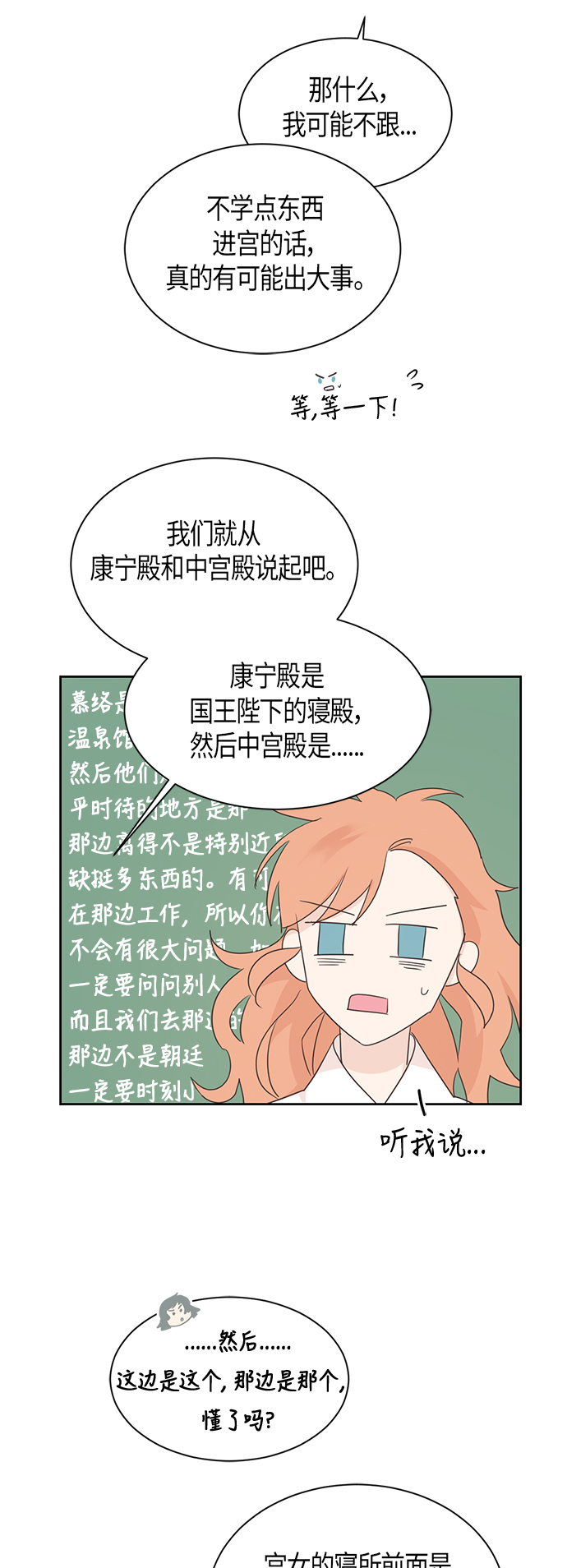 第58话10