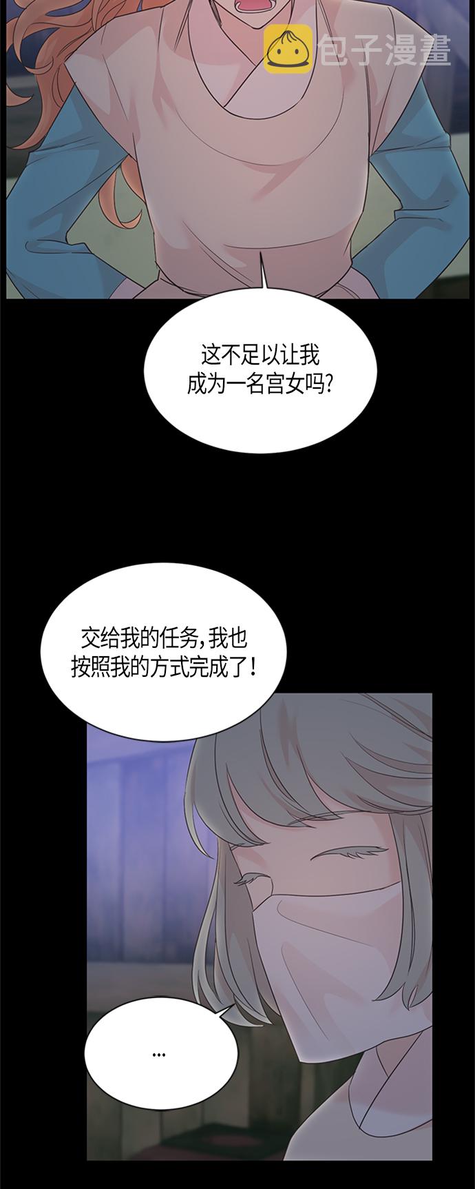 第27话33
