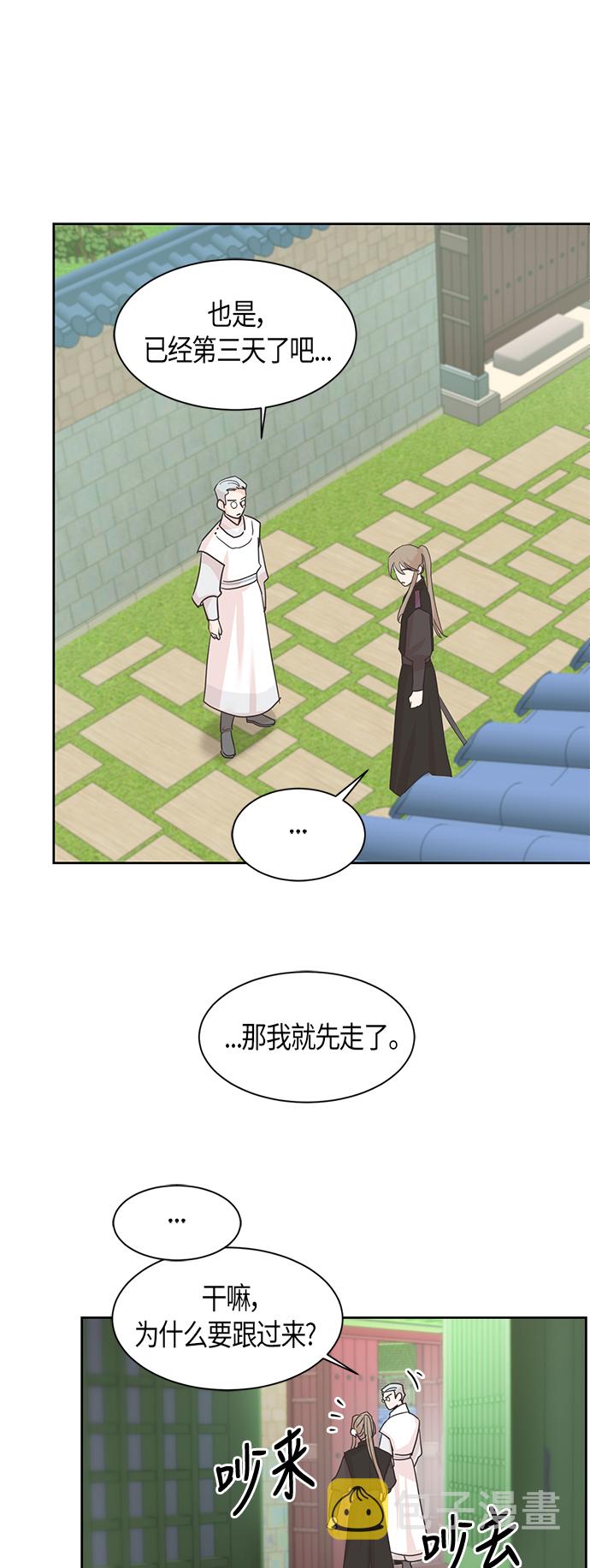 第16话5