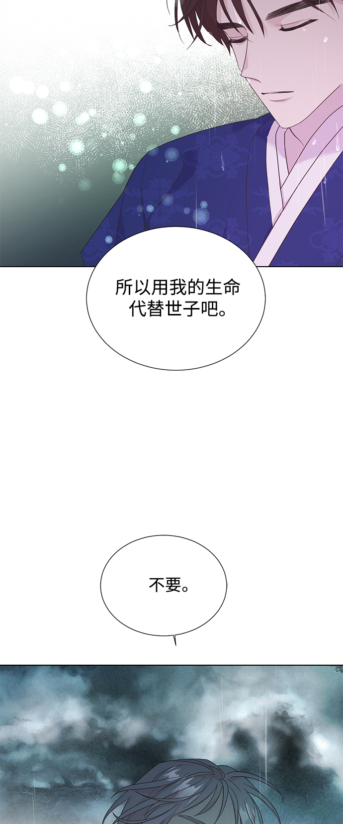 [第二季] 第63话7