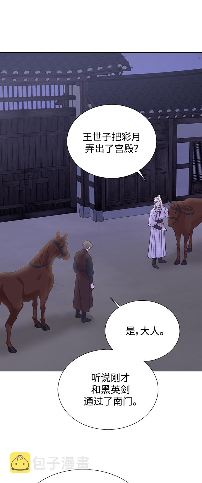 [第二季] 第50话38