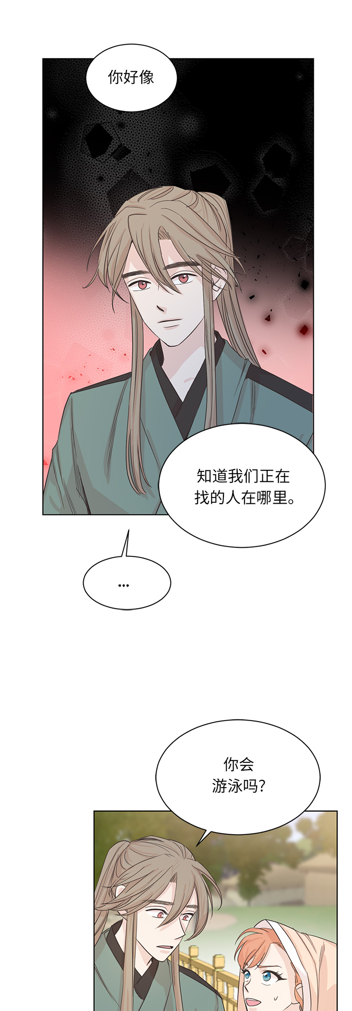 第6话32