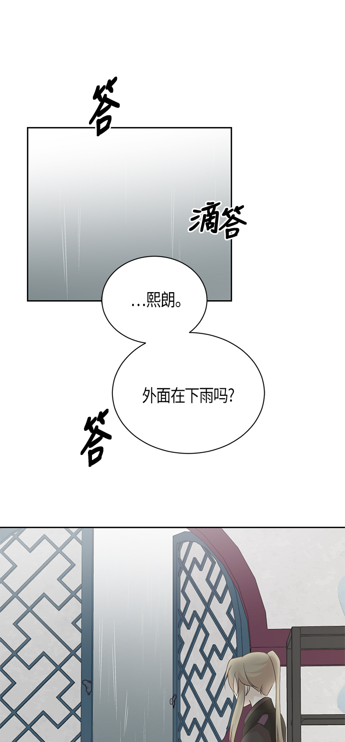 第61话37