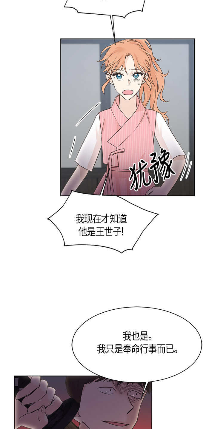 第13话22
