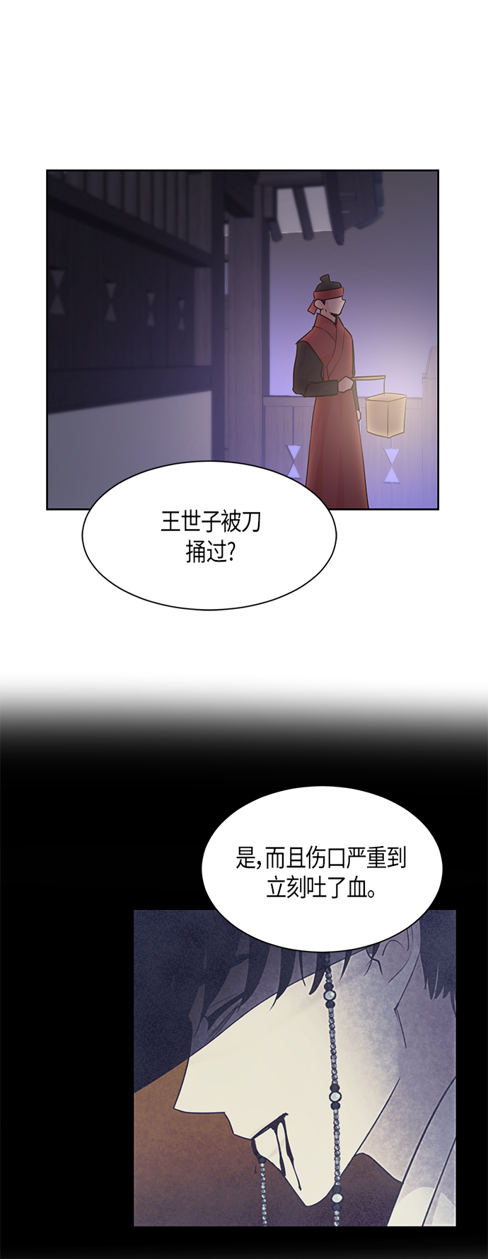 第20话35