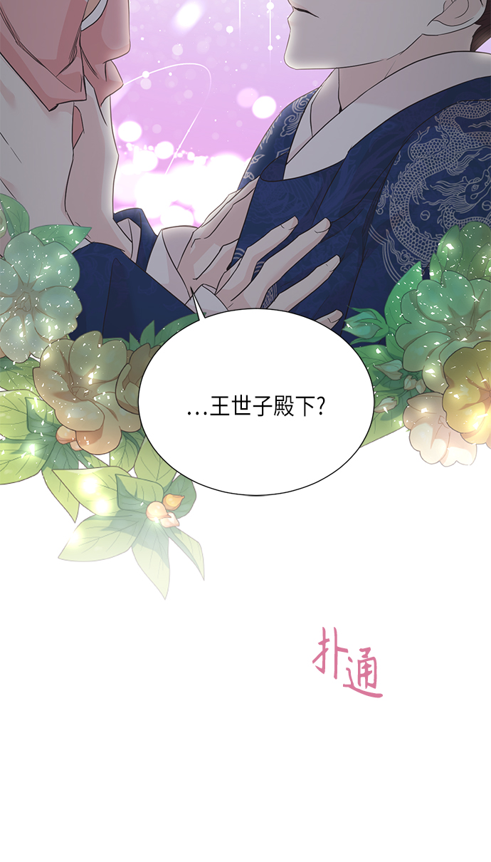 [第二季] 第18话11