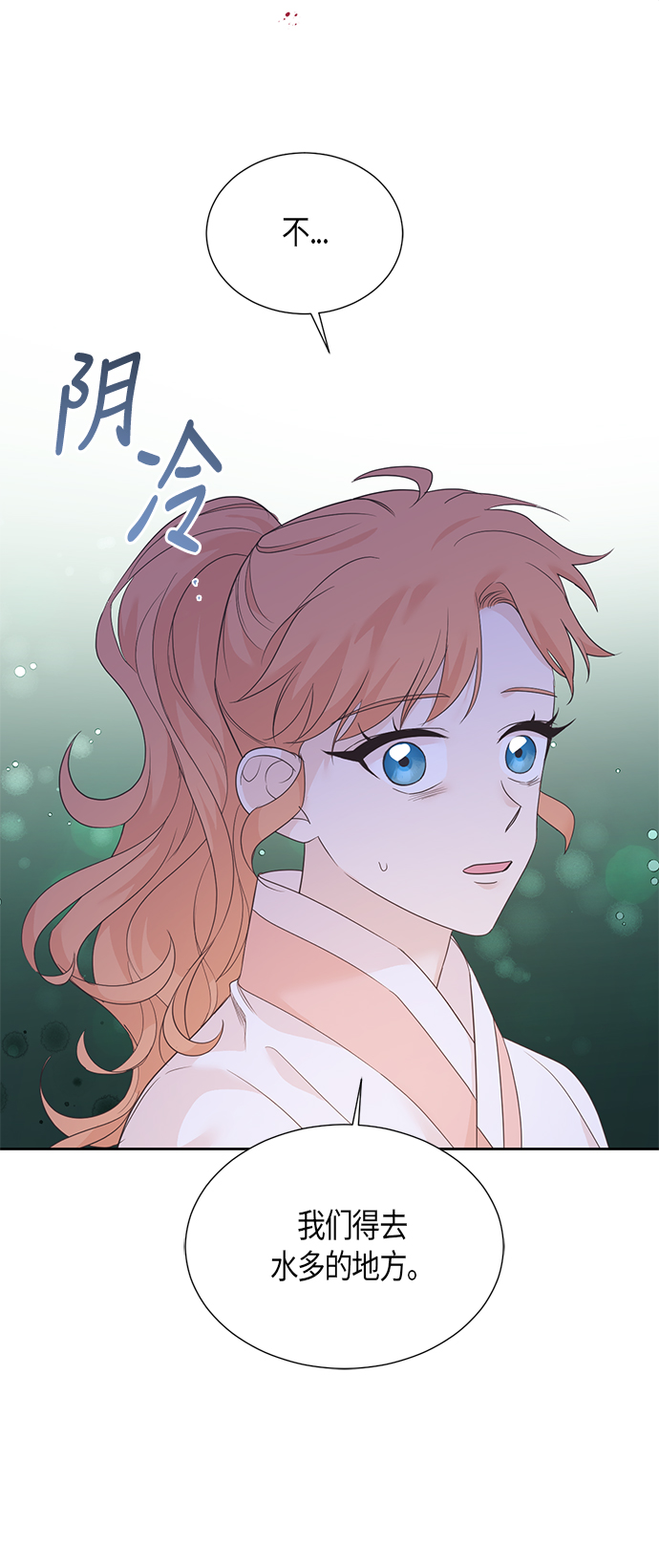 第67话 最终话12