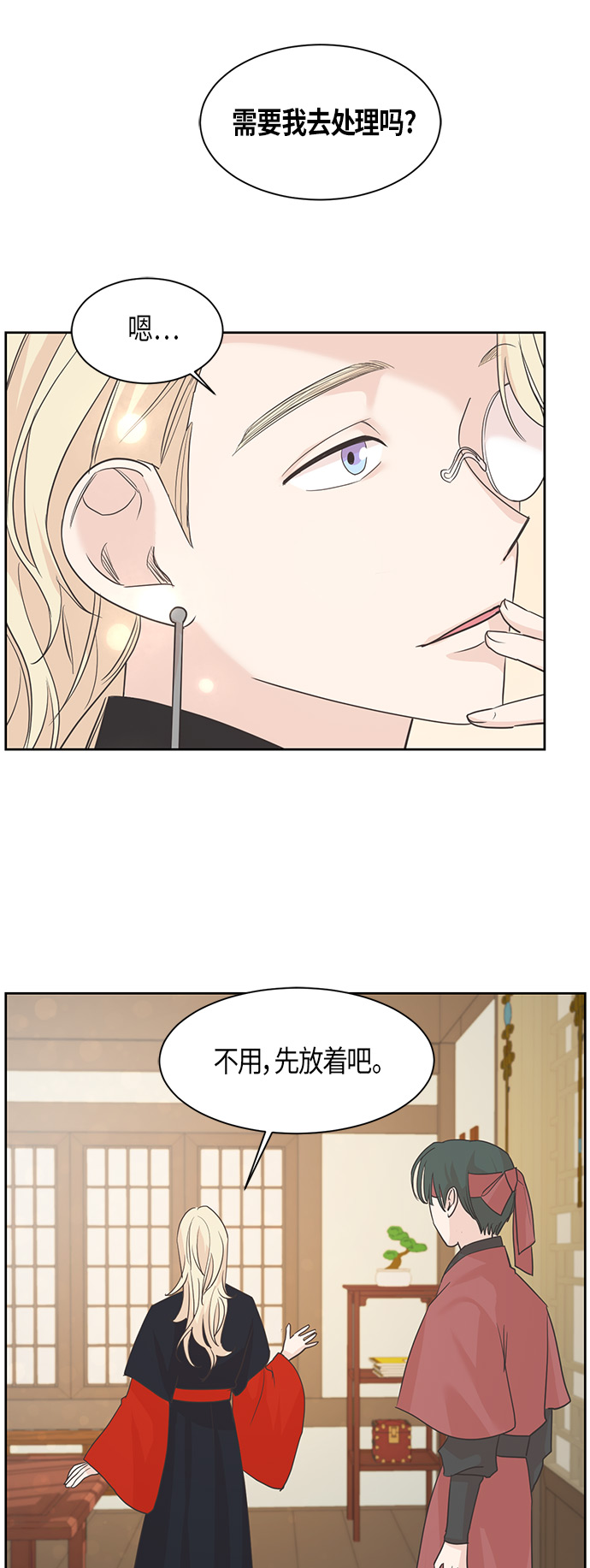 第17话3