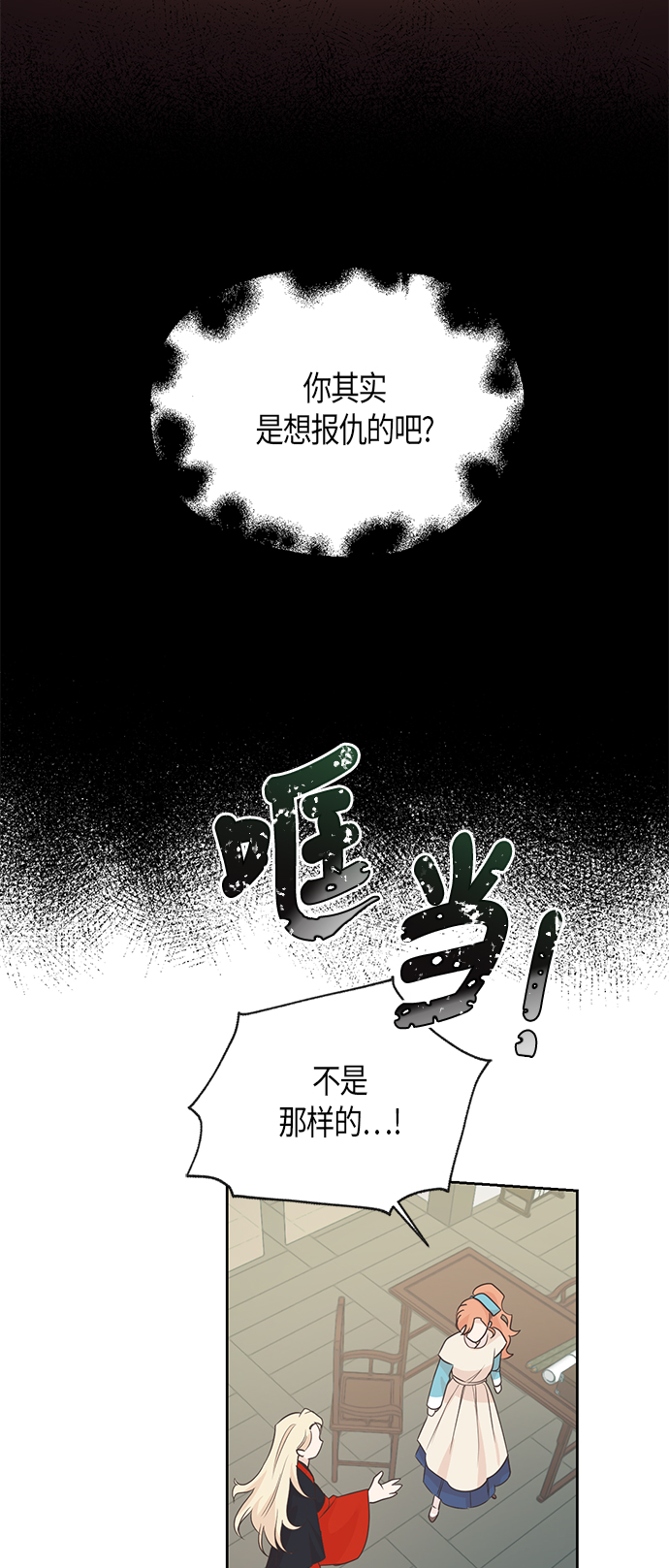 第60话6