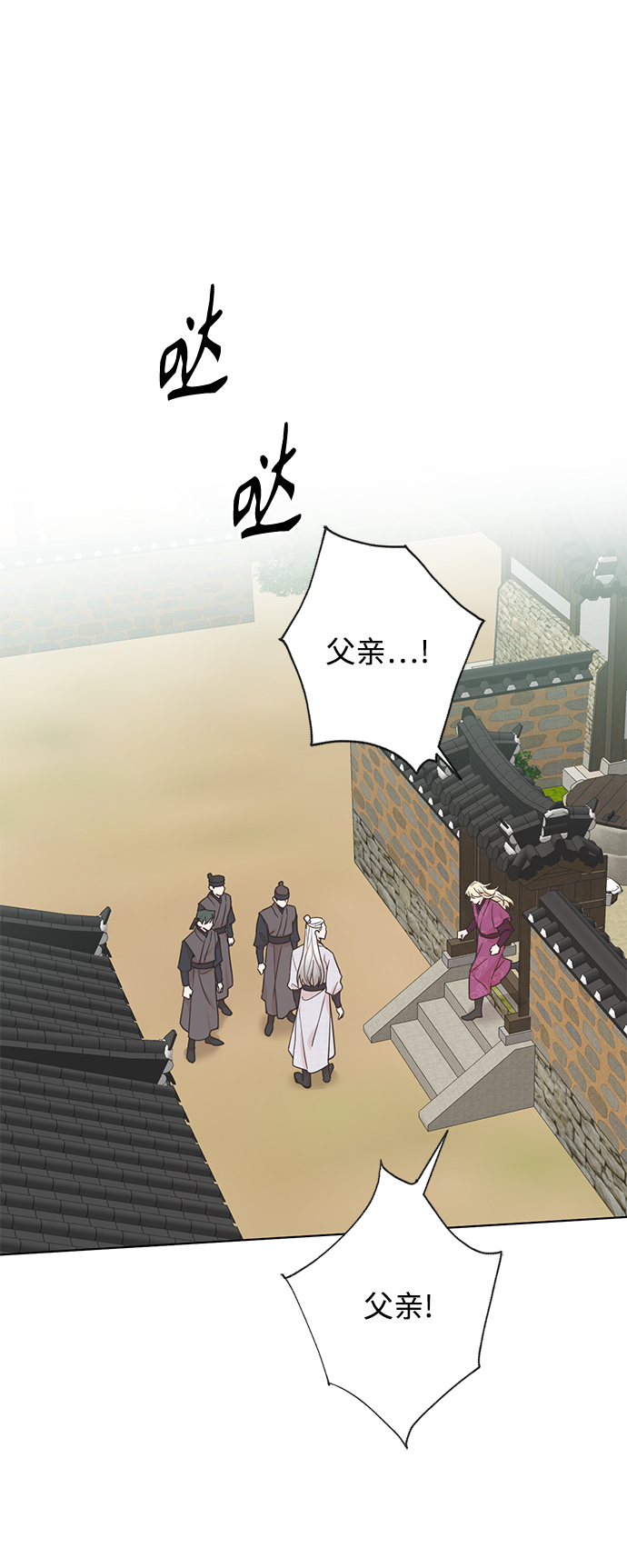 [第二季] 第59话13