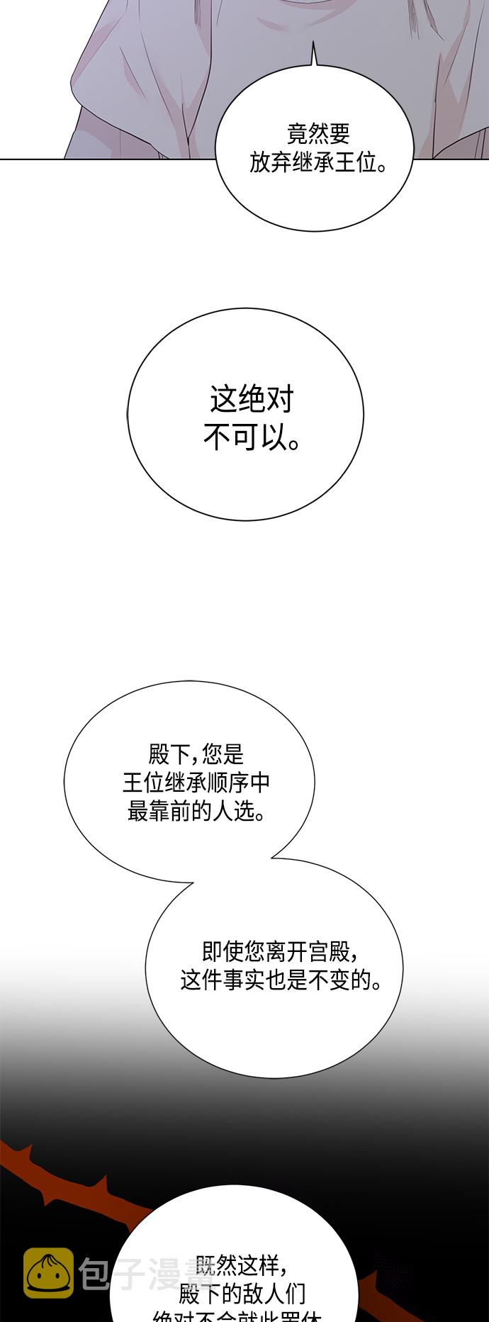 [第二季] 第36话32