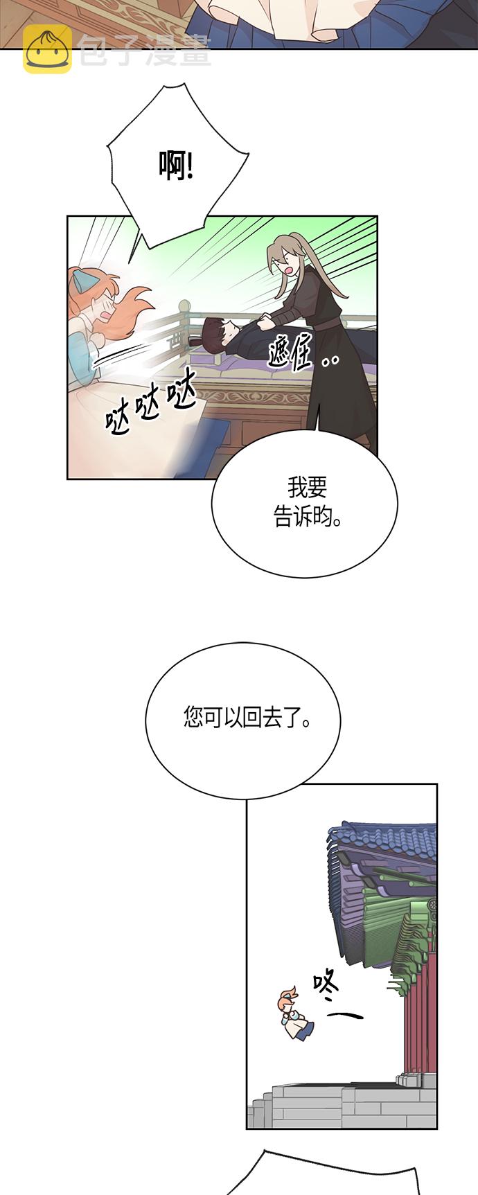 第41话27
