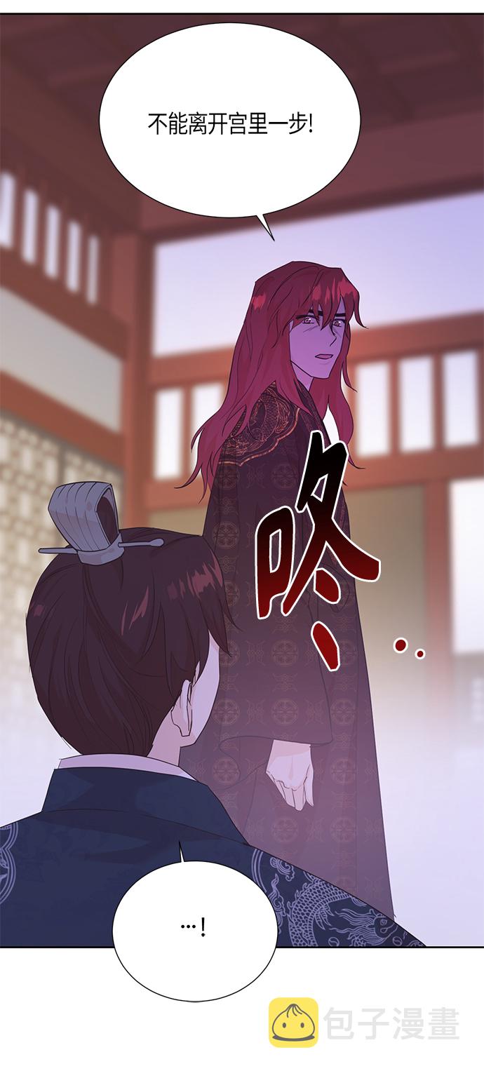 [第二季] 第8话12