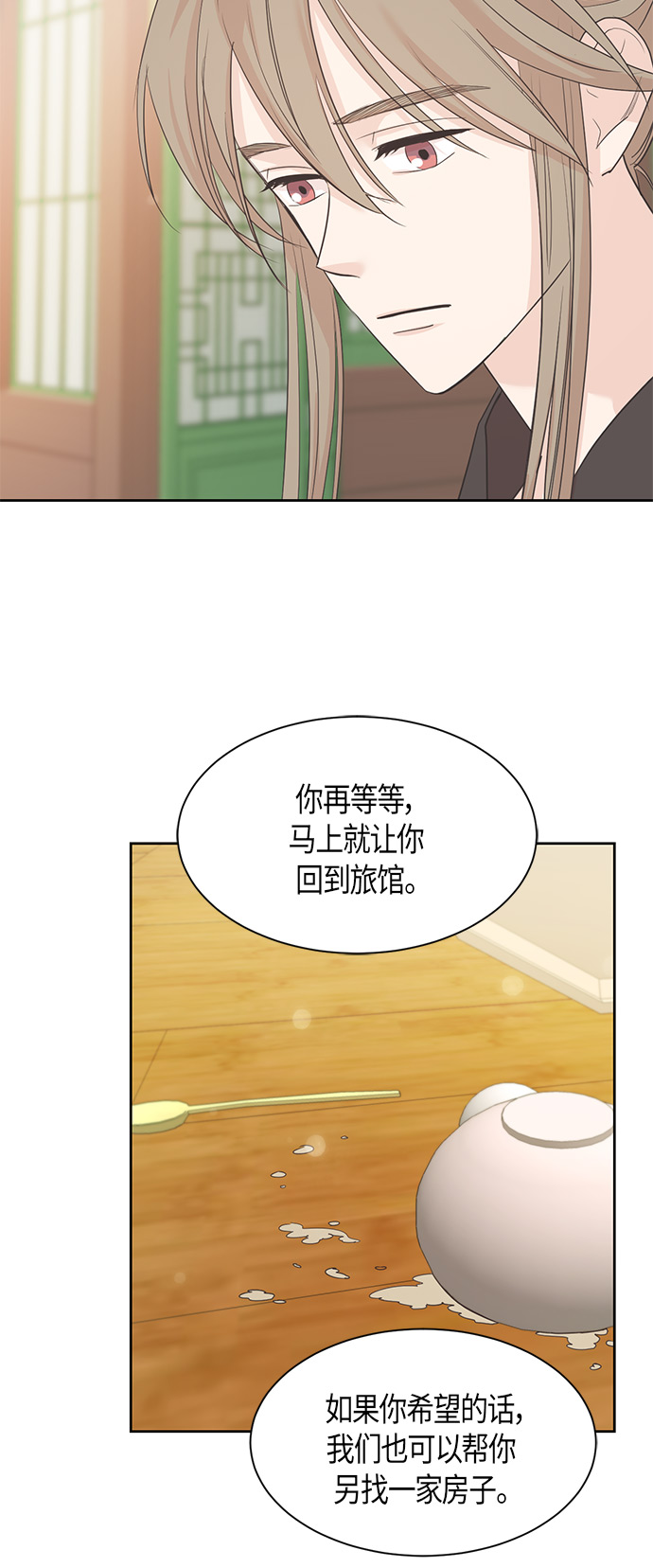 第17话12