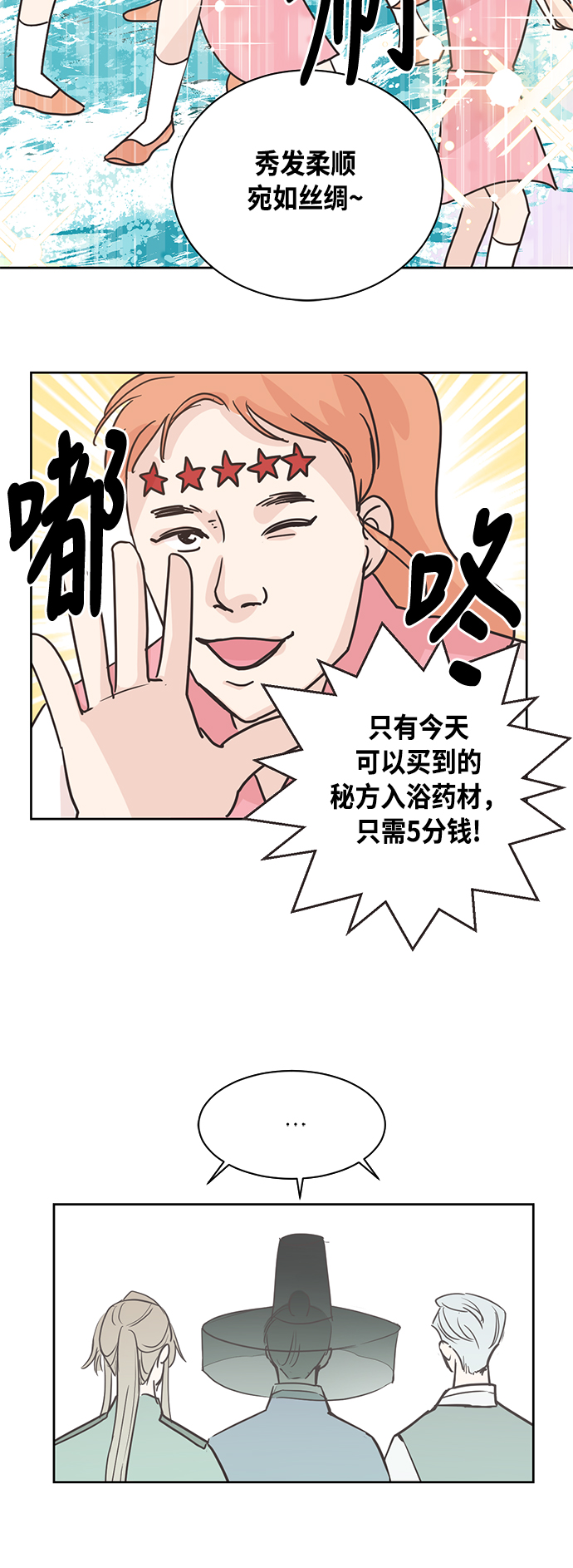 第1话24