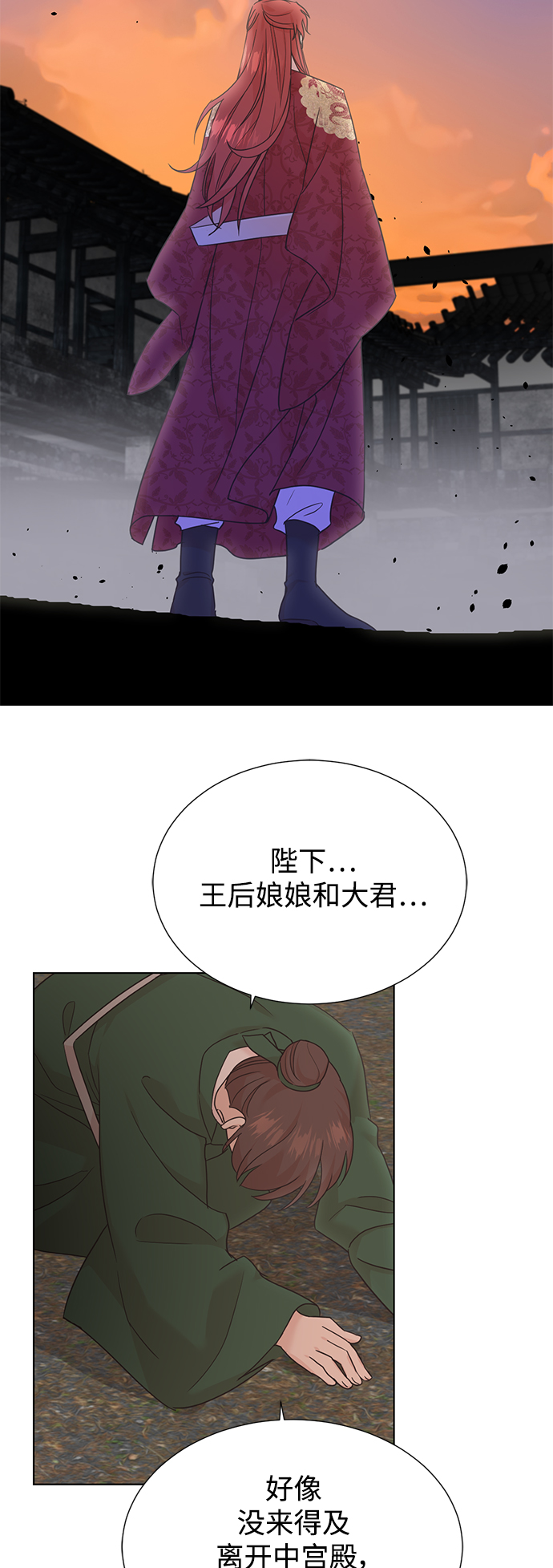 [第二季] 第56话9