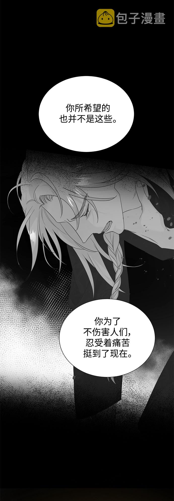[第二季] 第64话38