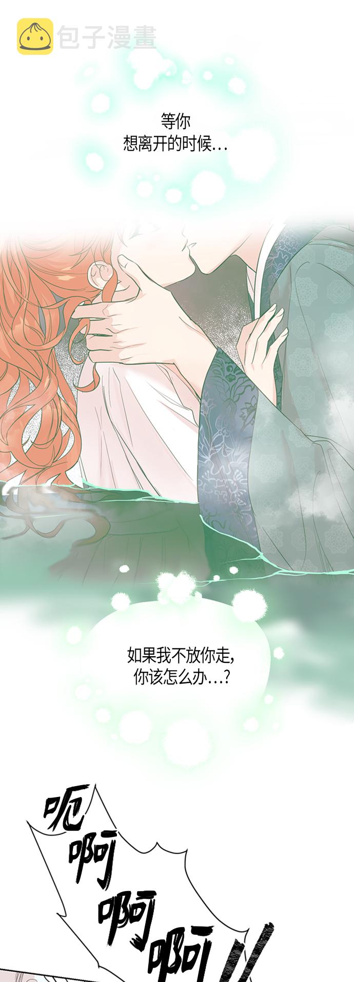 [第二季] 第1话20