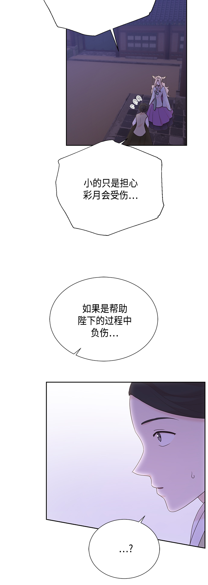 [第二季] 第23话39