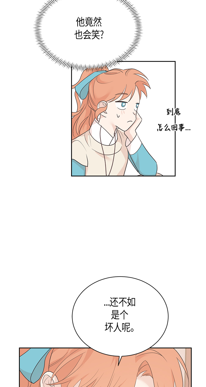 第44话38
