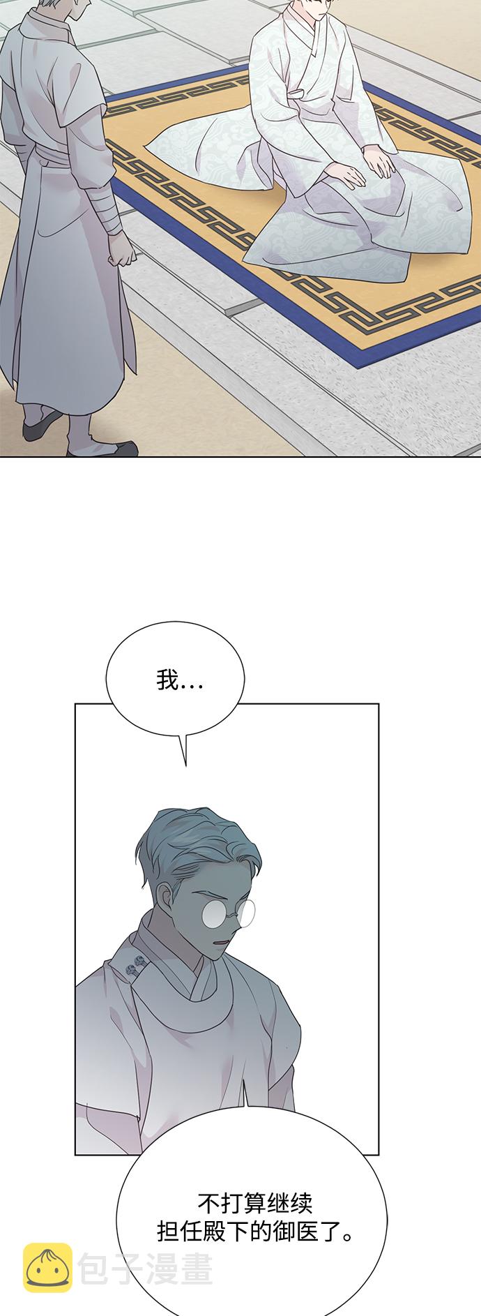[第二季] 第46话8