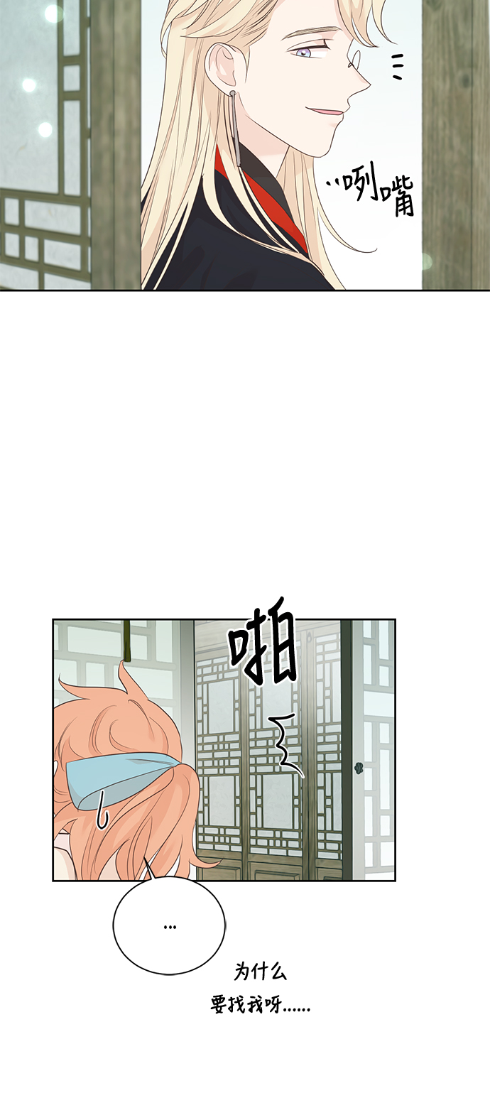 第58话33