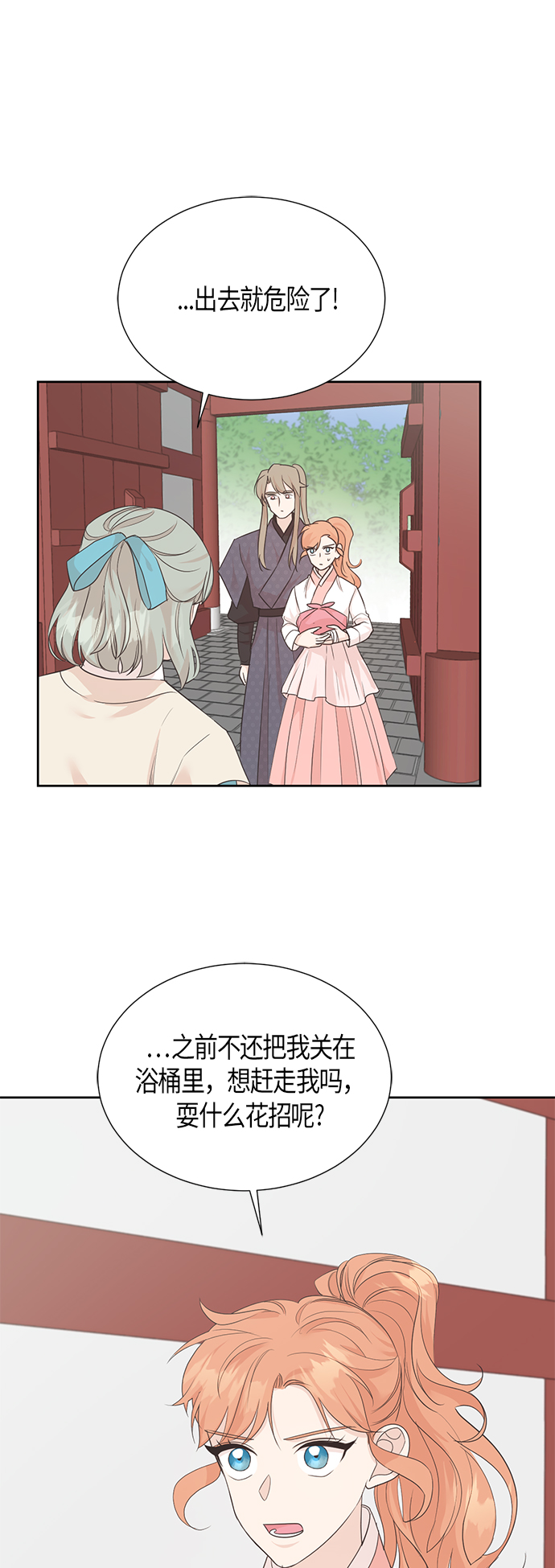 第66话1